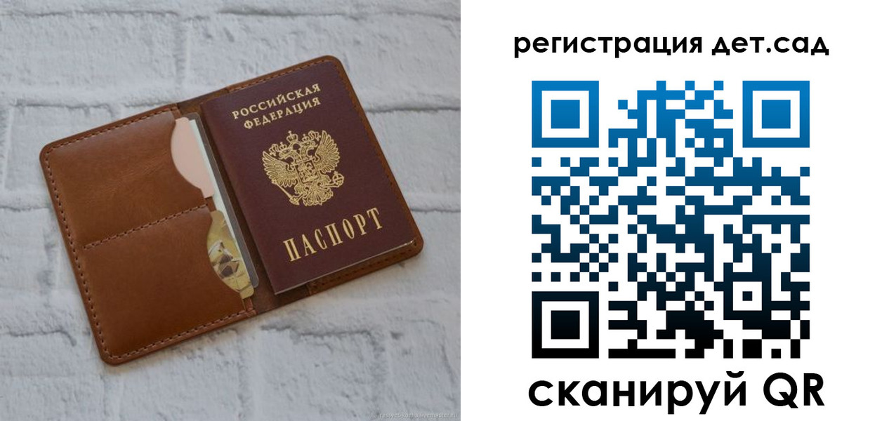 временная регистрация 2025 в Камчатской области