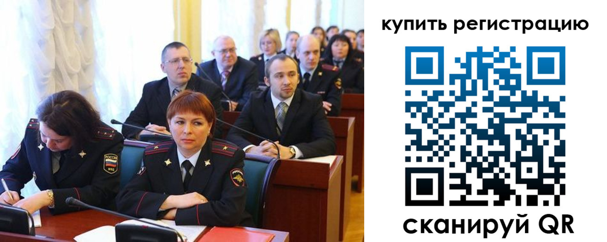 временная регистрация купить в Камчатской области